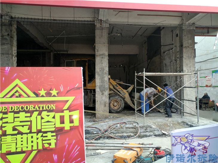 常熟規(guī)模大的飯店拆除哪家好來(lái)電咨詢